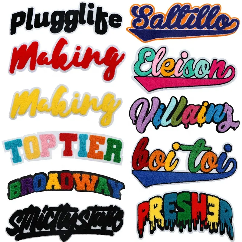 บริการชิ้นส่วนปัก เย็บปักถักร้อยแบบกําหนดเอง ผ้าขนหนูโลโก้ขนาดใหญ่ ตัวอักษร Chenille แพทช์ Applique สําหรับเสื้อผ้า