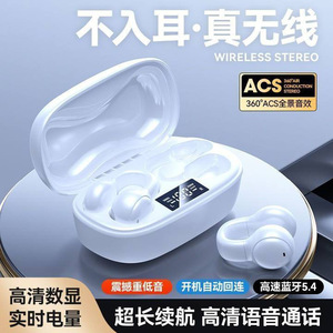 หูฟังแบบหนีบหูไร้สายรุ่นใหม่ปี 2026 แบบ Bone-Conduction ไม่ต้องสอดเข้าหู แบตเตอรี่ใช้งานได้นานพิเศษ พร้อมหน้าจอดิจิตอลอัจฉริยะขนาดใหญ่ - Product Image 2