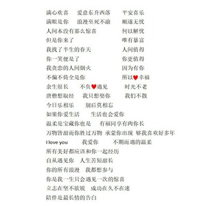 Vela perfumada con aroma subtil y sombras difusas, con poemas ocultos, kit de fabricación de velas DIY con papel de calco blanco - Product Image 3