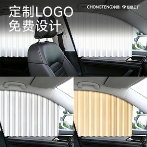 Car Sunshade Blinds Magnetic Track Free Side Window Sun Protection Venetian Style 10 Magnets Polyester Material - Product Image 4