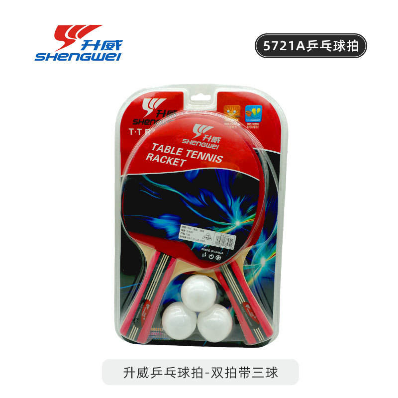 Shengwei actualizado doble raqueta con tres bolas 5721