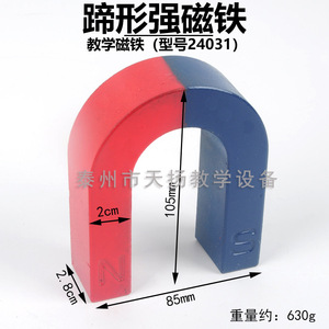 U 10cm - Product Image 1