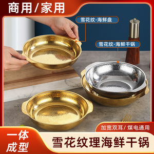 Stainless Steel Gold Hammer Texture Non-Stick Soup Pot 1L All-In-One <b>Pan</b> - Product Image 5