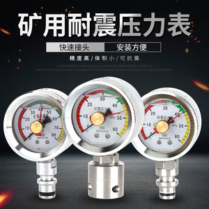 Manomètre à double aiguille BZY60 pour l'exploitation minière 80MPa DN10 KJ10 Acier inoxydable Huile hydraulique pour le soutien des mines de charbon - Product Image 4