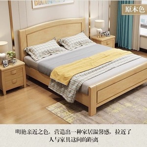 เตียงไม้จริงขนาด 1.5 ม. พร้อมที่เก็บของ ดีไซน์กล่องสูงสำหรับห้องนอน - Product Image 4