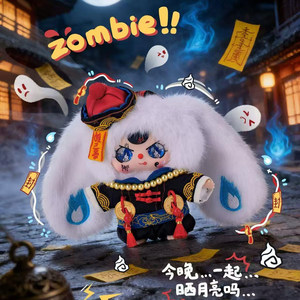 Precio al por mayor: Juguetes de peluche de edición limitada Baby Three Tonight's <span class=keywords><strong>Zombie</strong></span> Outbreak en par, muñecos Bb3, colgante para bolso y decoración - Product Image 5
