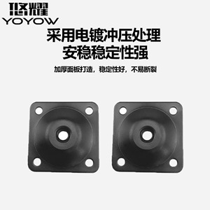 Cubierta para Patas de Sofá Yuyao, Superficie Plana, 48x48x1.8mm, Acero Q235, Pieza de Fijación para Muebles de Interior - Product Image 4