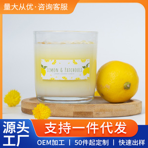 Lemon Patchouli Scented Candle Soy <b>Wax</b> Cylinder Home Decoration Gift Aromatherapy - Product Image 5