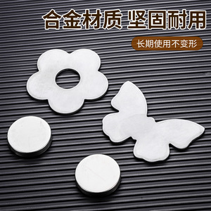 Attaches à pression pour rideaux en alliage, forme de papillon et de fleur, pas de perçage nécessaire, fermeture invisible et sécurisée - Product Image 1