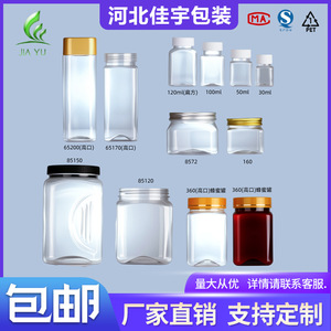 Square <b>Plastic</b> Bottle 500ml Food Grade Pet Transparent Airtight Jar Screw Cap Nut Packaging <b>Box</b> <b>Large</b> Mouth - Product Image 4