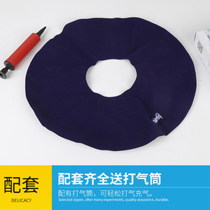 Inflatable <b>Round</b> Seat <b>Cushion</b> Blue Thickened Plush For Elderly Long Sitting Support - Product Image 3