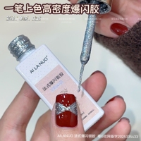 AILANUO Esmalte de Uñas en Gel Platino con Purpurina, Barniz de Gel UV Removible, Laca de Gel Brillante para Arte de Uñas
