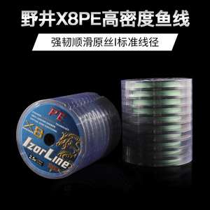 Línea de pesca trenzada IzorLine de 8 hilos, 100 m, alta resistencia, para pesca con señuelos - Product Image 4