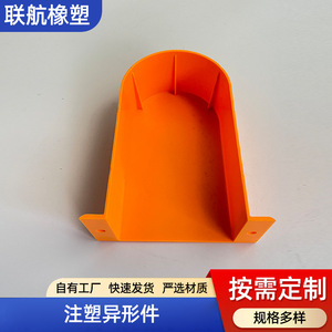 Plastic Parts Injection Molding Irregularly Shaped <b>ABS</b> Custom Made For Industrial <b>Machinery</b> - Product Image 4