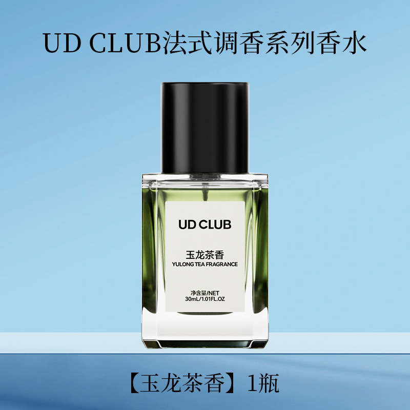 น้ำหอมผู้ชาย UD Club - กลิ่นชาหยกมังกร - 30 มล.