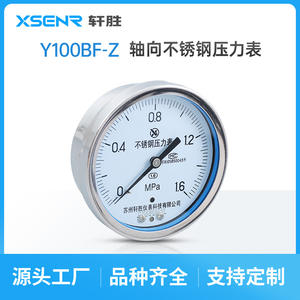 Manómetro de Acero Inoxidable Suzhou Xuan Sheng YBF-100Z 100mm Analógico 0 a 1.6Mpa Conexión Roscada - Product Image 5