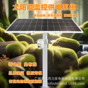 ระบบจ่ายไฟแผงโซลาร์เซลล์ 12V สำหรับกล้องวงจรปิดพร้อมตัวควบคุม MPPT - Product Image 4