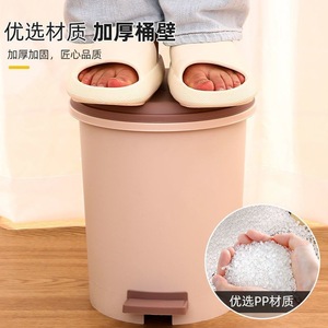 Cubo de basura cilíndrico con pedal para interiores, para cocina, baño, dormitorio, a prueba de olores. - Product Image 4