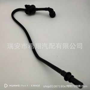 Ensemble d'électrovanne XX 2019060900 de type diaphragme pour cartouche de charbon Geely Boyue National VI - Product Image 2