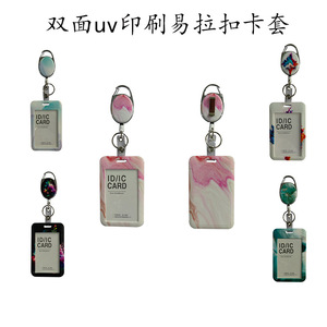 Factory wholesale UV printed marble <b>name</b> <b>badge</b> holders with colorful patterns, retractable oval easy-pull buckles, <b>work</b> <b>badge</b> - Product Image 5