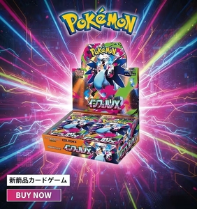 Autentico Set Giapponese Pokémon <span class=keywords><strong>Inferno</strong></span> X M2 TCGED, Collezione TCGED Ex Mega Hits, Lotto Sigillato, Gioco da Tavolo Portatile - Product Image 3