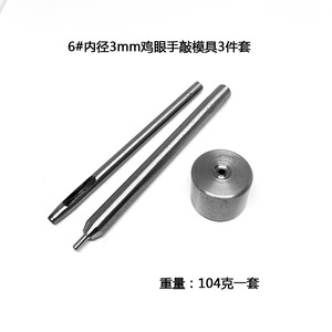 Outil de taraudage manuel ensemble de 3 pièces, poinçon à rivet, moule à bord inversé, installation de trous d'air, <span class=keywords><strong>ciseau</strong></span> 9 #-28 # - Product Image 5