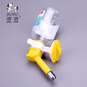 Pompe à eau portable Bobo 250 ml pour chiens, fournitures pour animaux de compagnie - Product Image 1