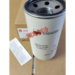 ไส้กรองน้ำมันหล่อลื่น Trane รุ่น FLR09455 วัสดุสังเคราะห์ สำหรับใช้ในอุตสาหกรรม - Product Image 3