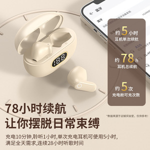 Ne106 Earclip True <b>Wireless</b> Bluetooth Earphones 5h Playtime 78h Total Battery Sports Running Noise Reduction - Product Image 1