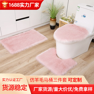 Alfombra de baño rectangular de felpa nórdica con imitación de lana, antideslizante, de color sólido, para baño. - Product Image 5