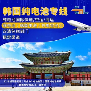 Imi Pure Batteries, Transporte Aéreo, Puerta a Puerta en EE. UU., DHL, FedEx, UPS, Impuestos Incluidos, Logística Internacional - Product Image 2