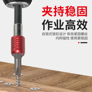 Varilla de Conexión Hexagonal Roja de 300 mm de Liberación Rápida, Autoblocante, para Puntas de Destornillador, Accesorios para Herramientas Eléctricas, Directo de Fábrica - Product Image 5