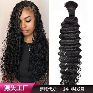 وصلات شعر بشري فيتنامي خام مموج عميق بالجملة لتصفيف الشعر، الأكثر مبيعًا 2026 - Product Image 4