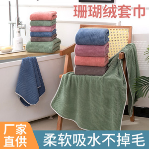 Juego de Toallas de Felpa Coral, 2 Piezas, Suaves y Absorbentes, Toallas de Baño Rectangulares de Color Sólido para el Hogar - Product Image 5