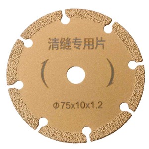 Mini Tile Grout Cutting Blade 75x10x1.2 Flap Disc For Tile Grout Cleaning - Product Image 2