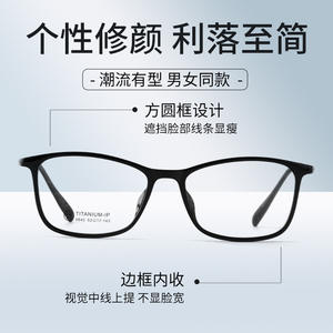 Gafas de Sol Rectangulares para Hombre 6840 Ultraligeras de Titanio TR, Montura Completa, Lentes Acrílicas, Diseño Ligero para Uso Casual - Product Image 3