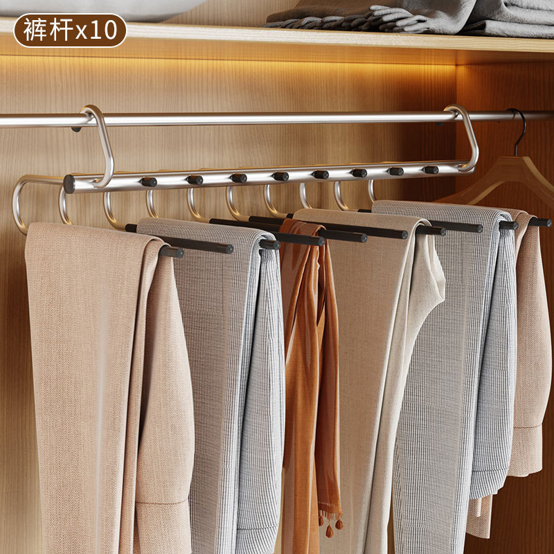 [Storage Wonder: Folding Trouser Rack] 10-Layer