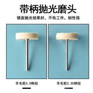 Disques de polissage en laine non abrasifs pour le polissage du bois, compatibles avec les meuleuses d'angle - Product Image 4