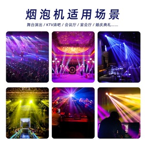 เครื่องพ่นควันลูกโป่งขนาดใหญ่สำหรับงานแต่งงาน อุปกรณ์ประกอบฉากกลางแจ้ง สถานที่ท่องเที่ยว - Product Image 3