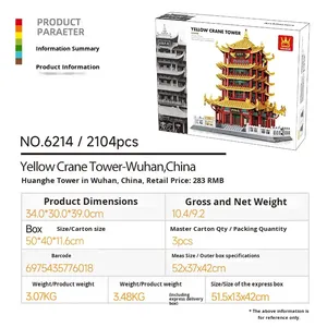 Bloques de Construcción de Plástico de Partículas Pequeñas Compatibles con la Torre del Grano Amarillo de Wuhan, Hubei, China, Juguetes Educativos de Estilo Nacional - Product Image 2