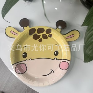 Assiettes en papier Yunik Jungle Animal 7-9 pouces, vaisselle ronde de fête d'anniversaire à thème dessin animé pour enfants, 60-80 pièces - Product Image 3