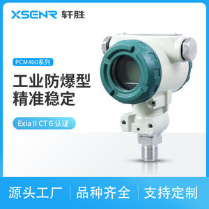 Transmisor de Presión Digital PCM400, Precisión 0.5, Exia CT6, IP65, Pantalla LCD, Sensor de Silicio Difuso - Product Image 2