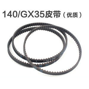 ขายส่งจากโรงงาน สายพานเครื่องตัดหญ้า 140 GX35 อุปกรณ์เสริมสำหรับเครื่องตัดหญ้าแบบใช้น้ำมัน  หมวดหมู่สินค้าเสื้อโค้ทผู้หญิง - Product Image 5