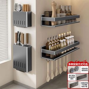 <b>Kitchen</b> Storage <b>Rack</b> - Wall Mounted Spice <b>Rack</b> with Cutlery <b>Rack</b>, Saving Space and Storing Seasonings and Cooking Tools - Product Image 6