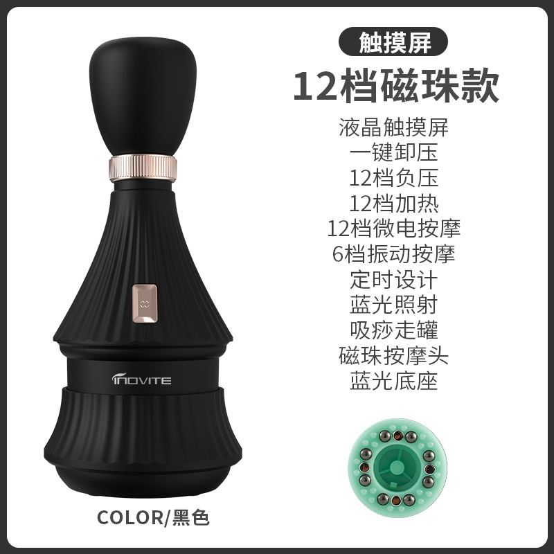 12-speed magnetic bead version, black