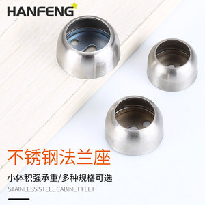 HANFENG Stainless Steel Pipe Flange Base 304 Thickened Rod Bracket For <b>Wardrobe</b> Towel Rack <b>Hardware</b> Connector - Product Image 2