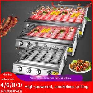 Grill à gaz professionnel à surface plate, plaque de <span class=keywords><strong>cuisson</strong></span> robuste pour restaurant, petit-déjeuner, <span class=keywords><strong>cuisson</strong></span> de hamburgers - Product Image 2