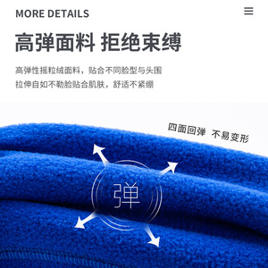 Outdoor Fleece Balaclava Hat With Face Mask Windproof Warm Full Coverage For Cycling Skiing Motorcycle Unisex 100 Polyester - Product Image 2