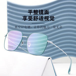 Montures de lunettes rectangulaires en titane pur, anti-lumière bleue, monture complète, unisexe, verres en résine, fabriqué à Shenzhen, référence 913 - Product Image 5