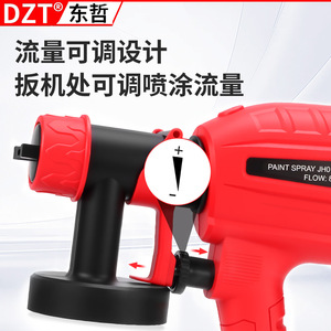Pistola de pintura eléctrica Dzt con vaso de 2L, motor universal para látex, aceite, madera y barniz transparente - Product Image 3